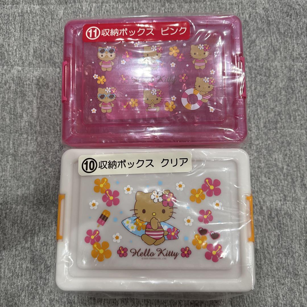 サンリオ一番くじハローキティ当たりくじ 収納ボックス クリア&ピンク 4点セット サンリオ当りくじ 1番くじ ハローキティ 収納ボックス ピンク
