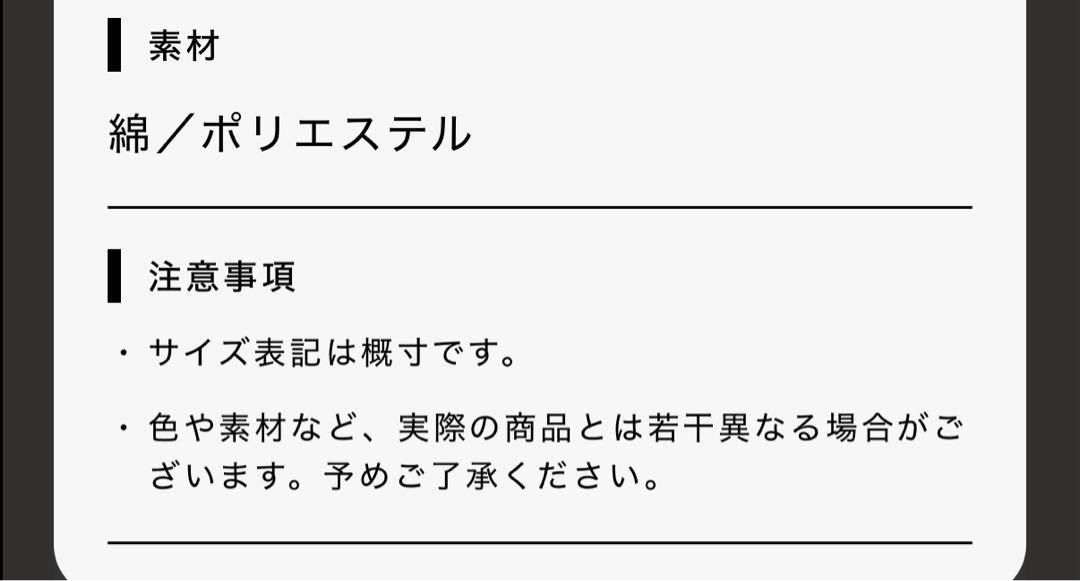 【あいみょん】私はネルシャツが好き