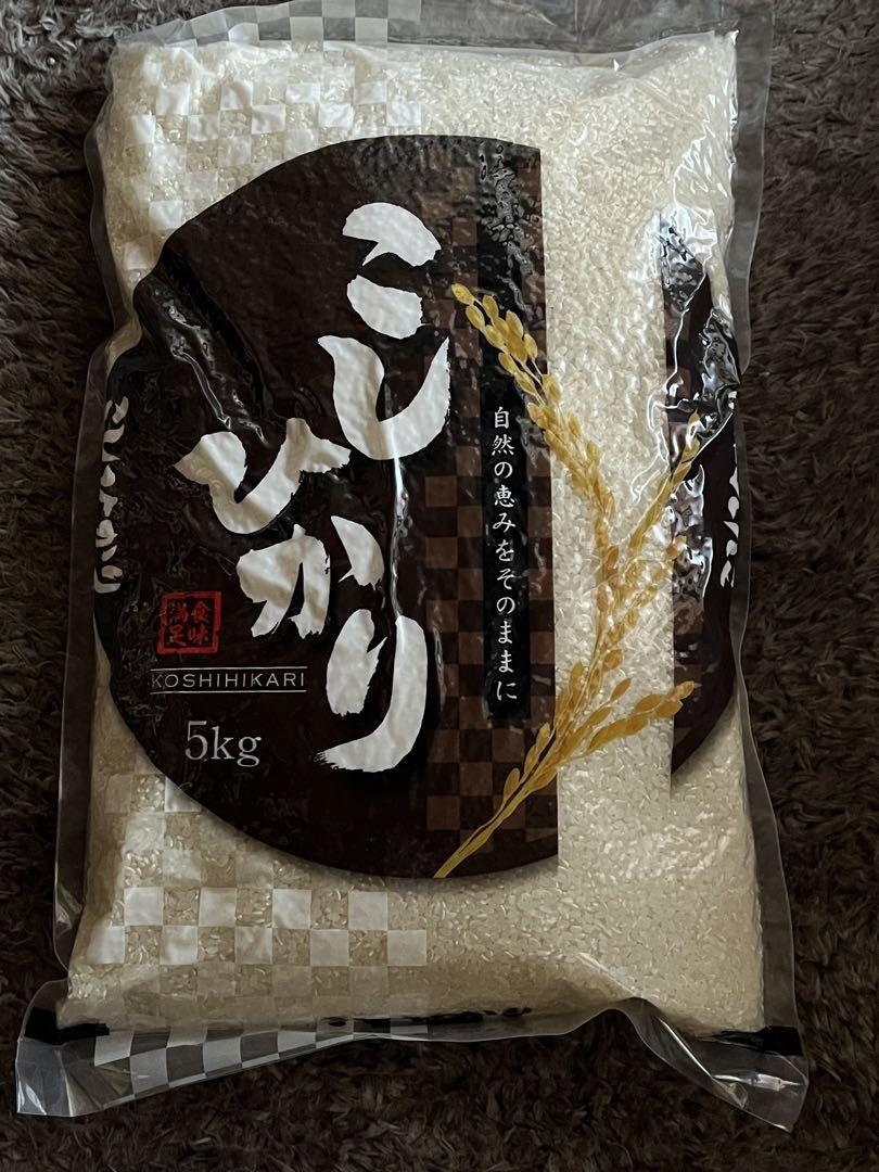 茨城県産　コシヒカリ　５㎏✖️２袋①