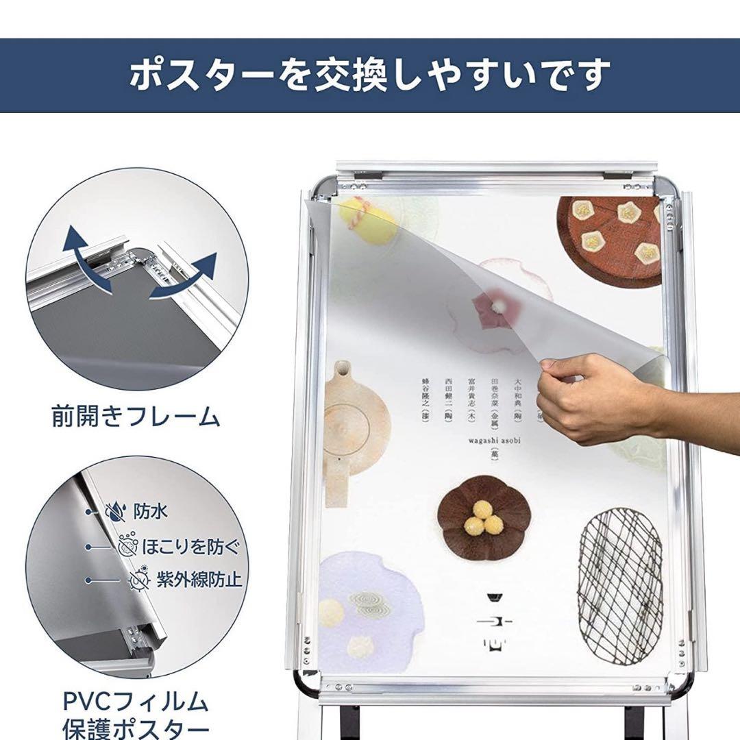 VAIIGO A型看板 A2 両面 立て看板 ポスターパネルスタンド折りたたみ式