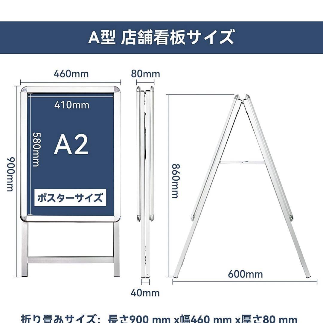 VAIIGO A型看板 A2 両面 立て看板 ポスターパネルスタンド折りたたみ式