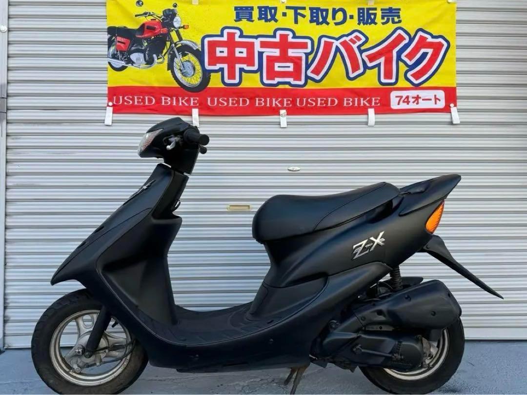 大人気のライブディオZX仕様⚫︎ホンダ　ライブディオAF34 AF35 ⚫︎