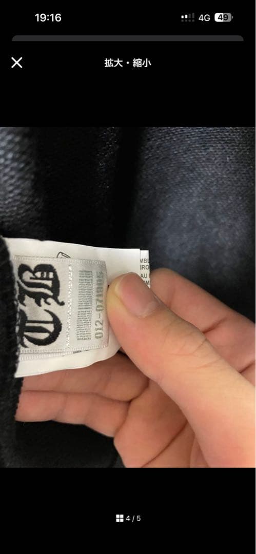 クロムハーツ パーカー ブラック M クロムハーツ パーカー ブラック M