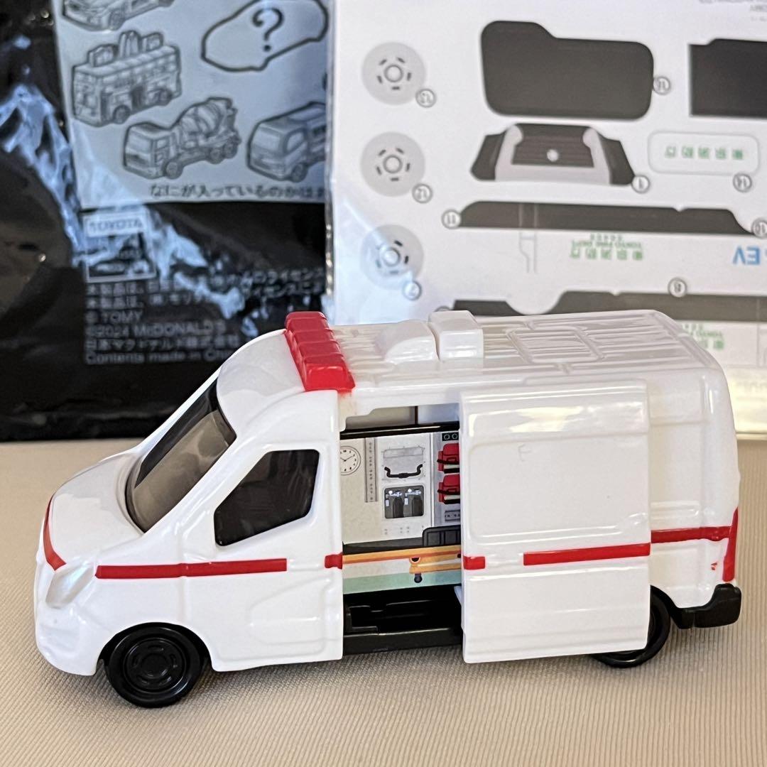 トミカ ミニカー 救急車 ハッピーセット2024年 新品未使用
