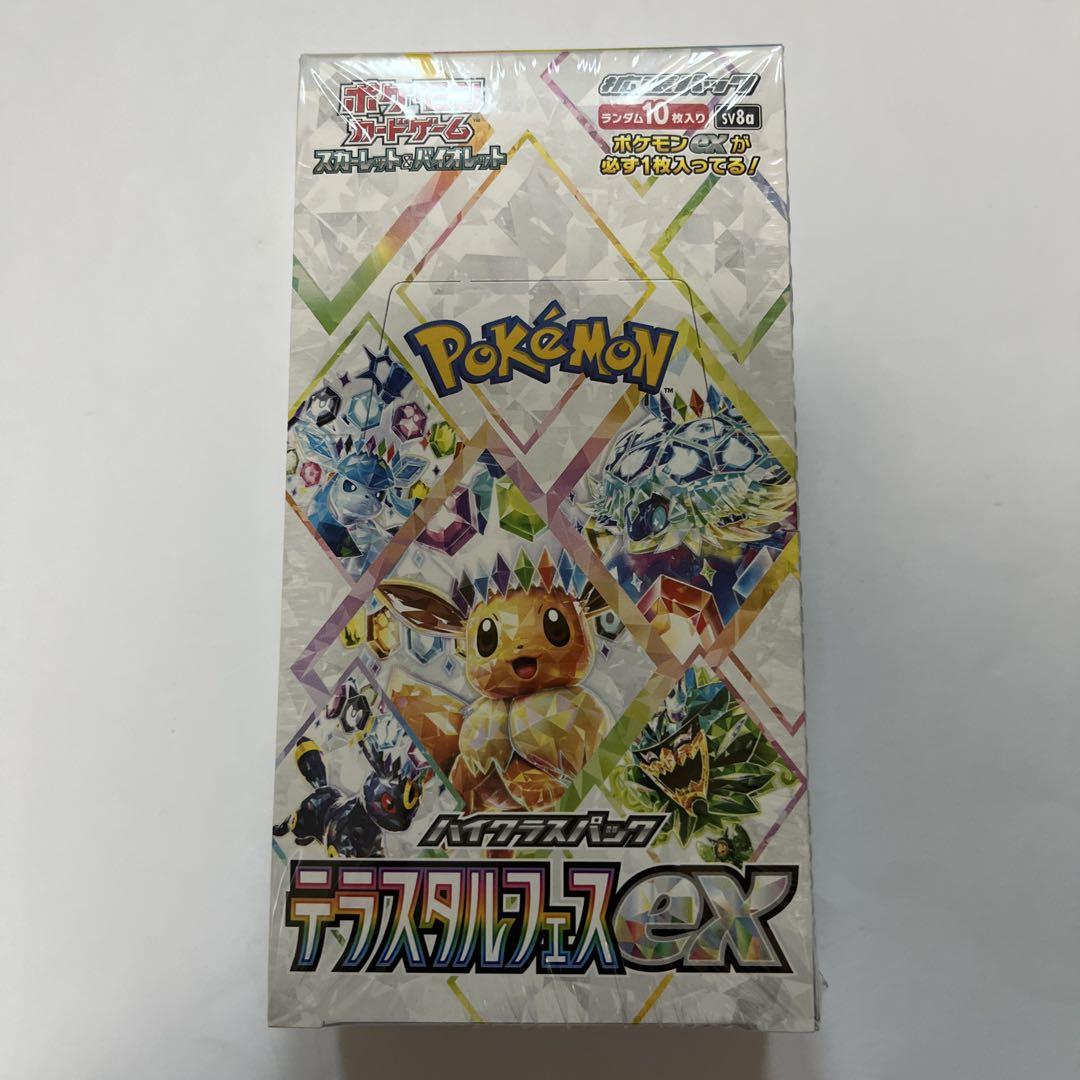 新品 未開封ポケモンカード テラスタルフェスex BOX シュリンク付き