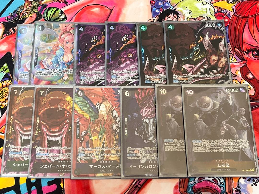 ワンピースカード 五老星パラレル しらほしパラレル目立った傷や汚れなし