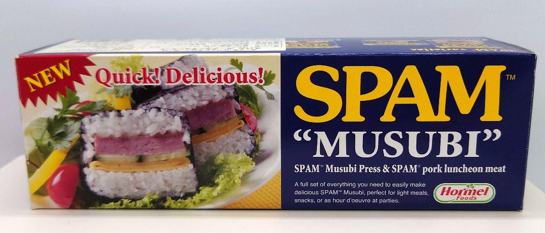 SPAM スパム スパムおにぎりメーカー 調理器具