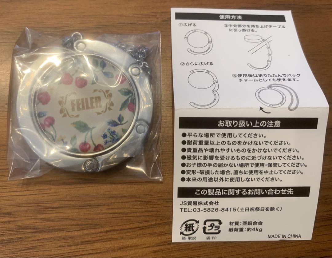 フェイラー　スウィングチェリー　メッシュポーチ　2個セット　FEILER Amazon | [フェイラー] ティッシュポーチ 【1A6122121036980