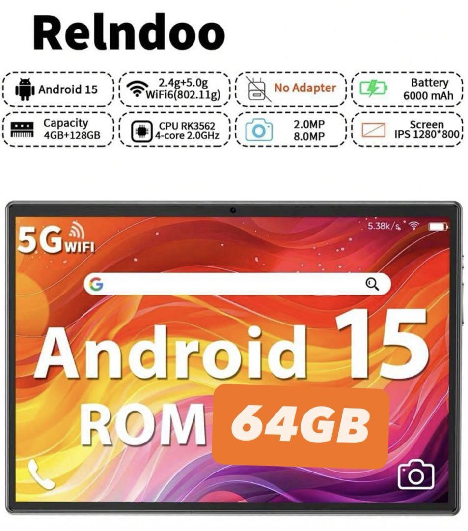 新品 未開封 Relndoo Android 15 10インチタブレット 本体