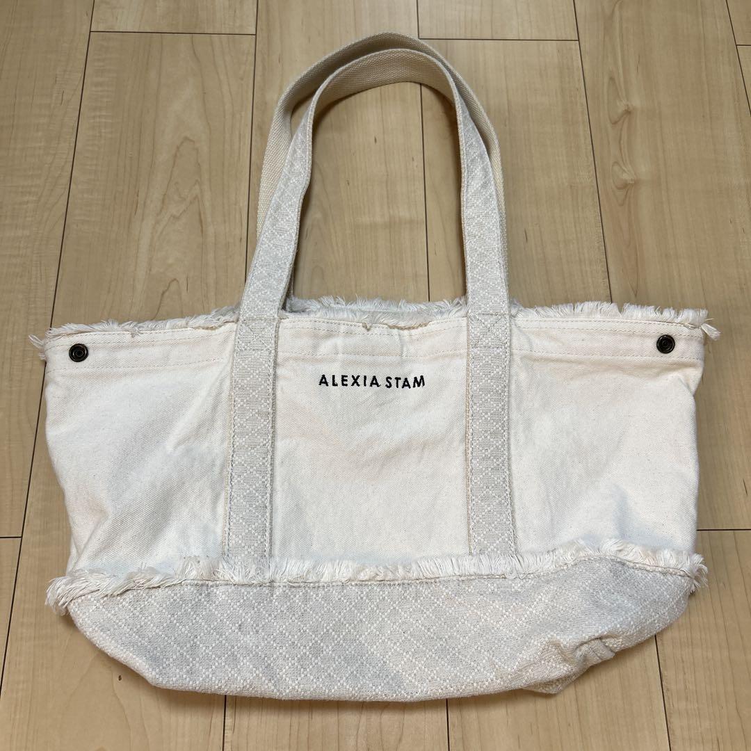 Parents Bag Beige | ALEXIA STAM