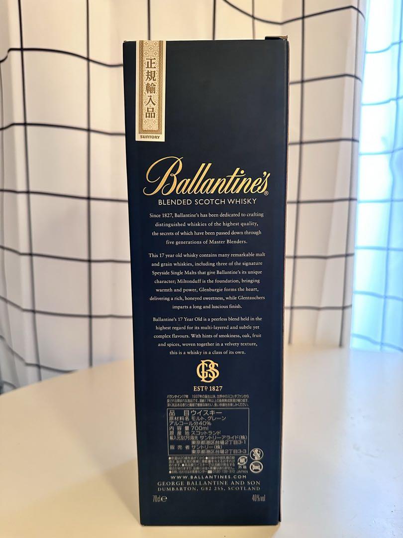 バランタイン17年 ウィスキー 700ml 新品未開封
