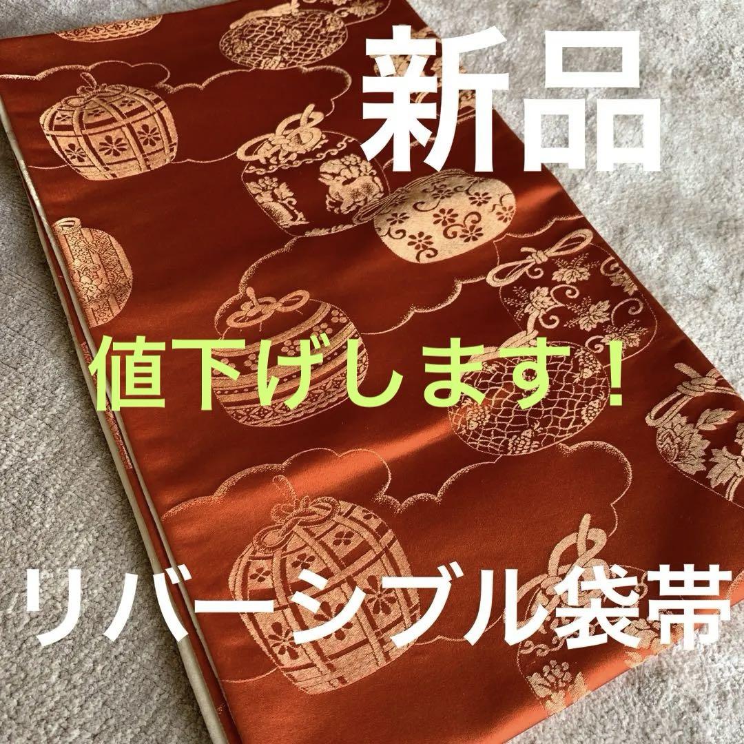 新品☆本袋帯☆三松☆手毬☆リバーシブル - メルカリ