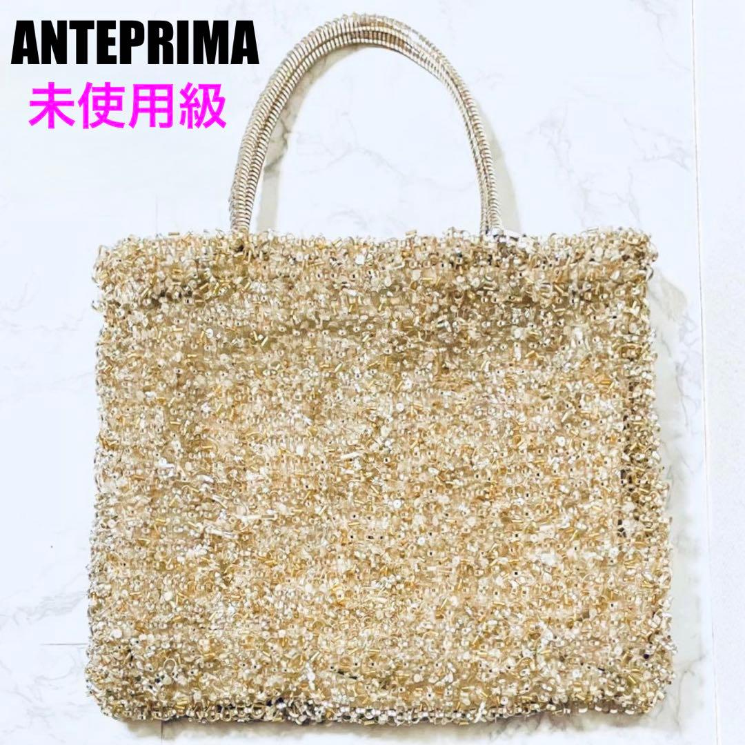 級 アンテプリマ グリッター ワイヤーバッグ シルバーゴールド 完備ANTEPRIMA