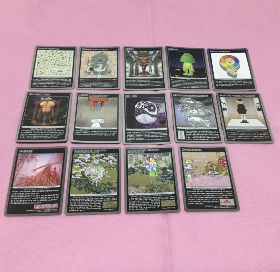 村上隆 カードまとめ売り 村上隆 もののけ京都 カード まとめ売り C R ② - メルカリ