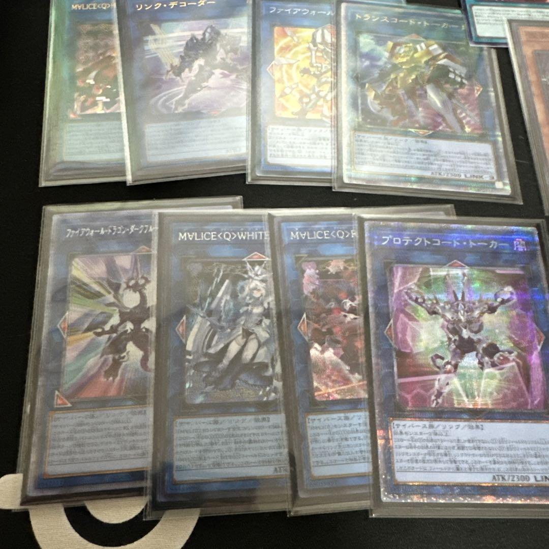 MALICEデッキ　パーツ　高レア　Q２枚シク