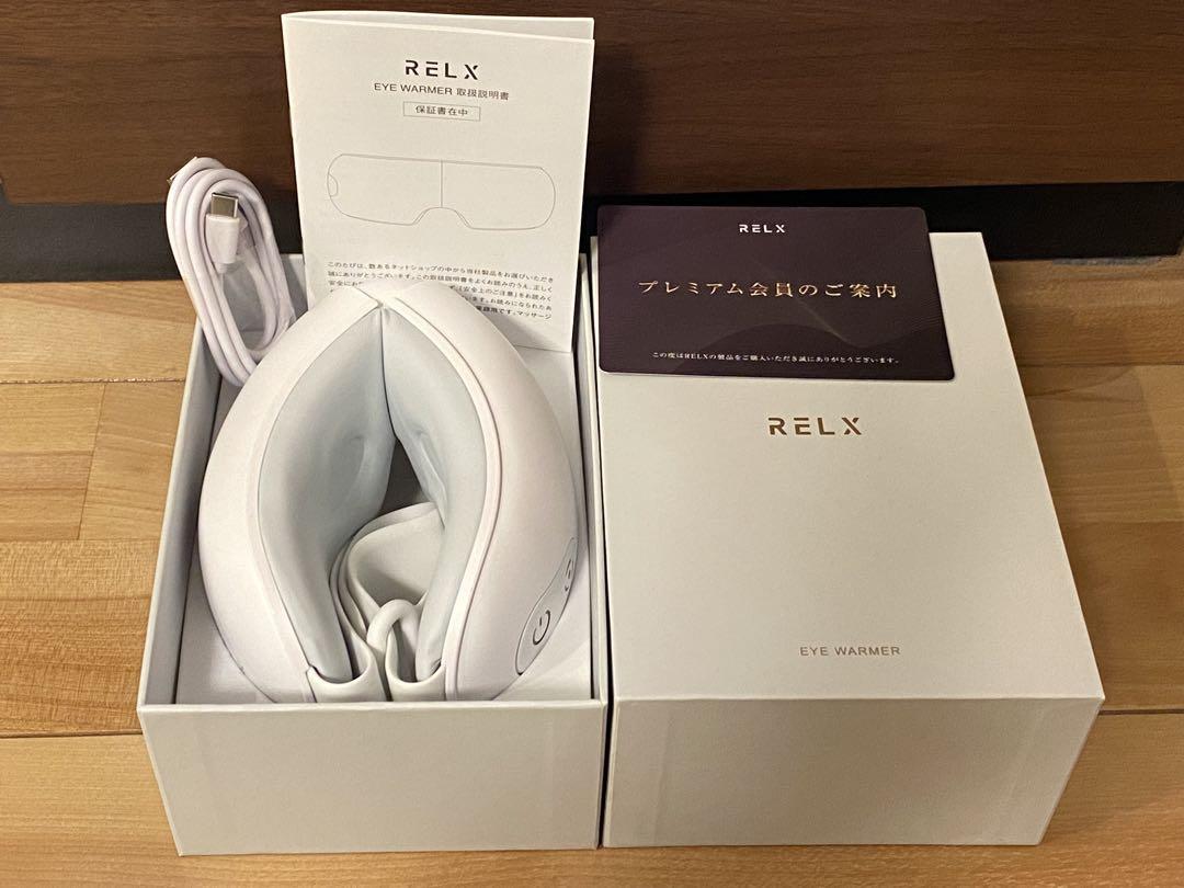 RELX アイウォーマーアイマッサージャー