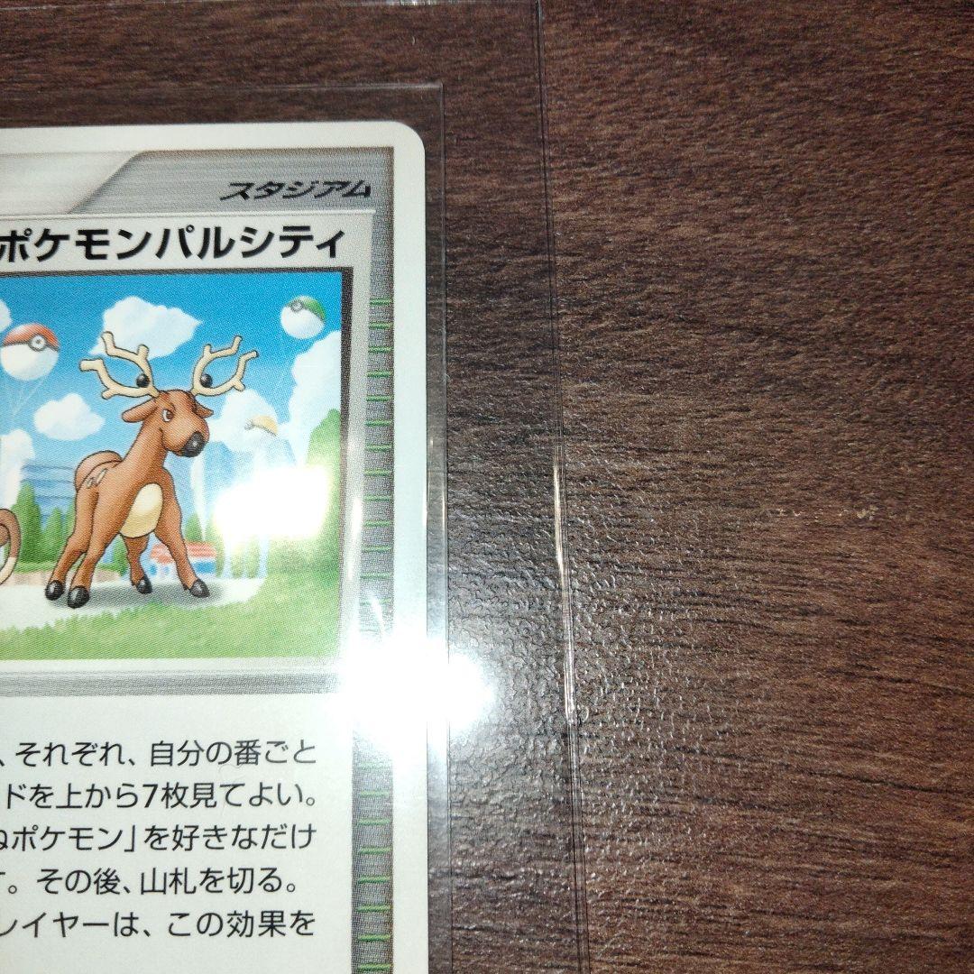 売り切り ポケモンパルシティ 関西 2007 プロモ ポケモンカード 売り切り ポケモンパルシティ 関西 2007 プロモ ポケモンカード