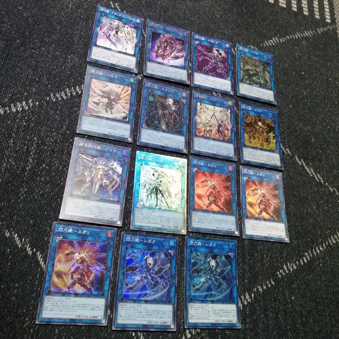 遊戯王 閃刀姫 デッキ エンゲージ・ゼロ アマツ カメリア [04178