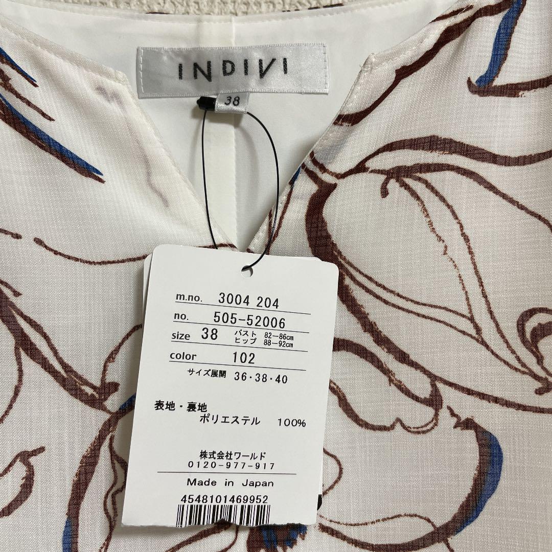 INDIVI 白 38 7ZChu-m51234182926 新品タグ付き 半袖ワンピース 全品5倍