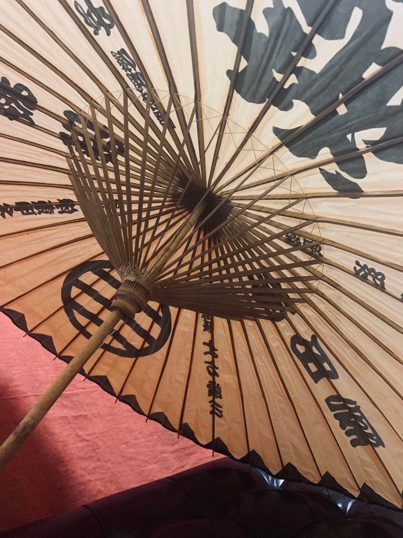 番傘 新撰組 竹製和傘 アンティーク 番傘 新撰組 竹製和傘 アンティーク