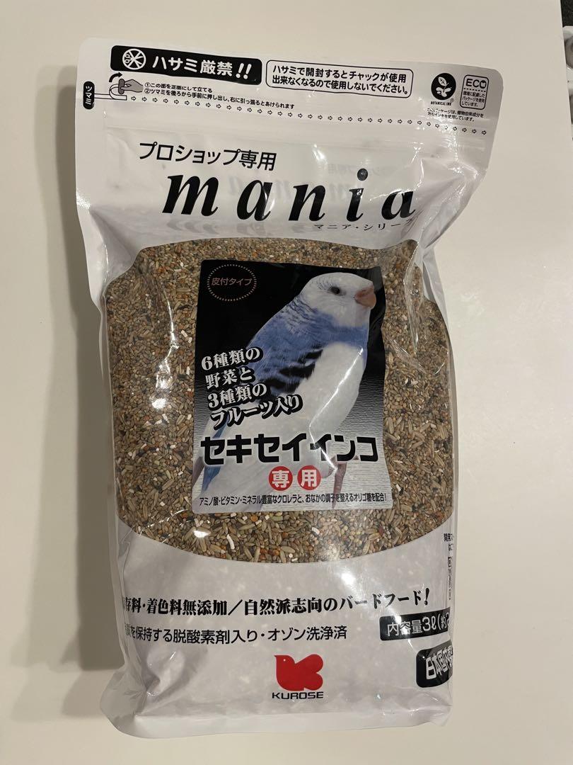 mania セキセイインコ専用バードフード 3L（2.1kg）　× ３個おまとめ