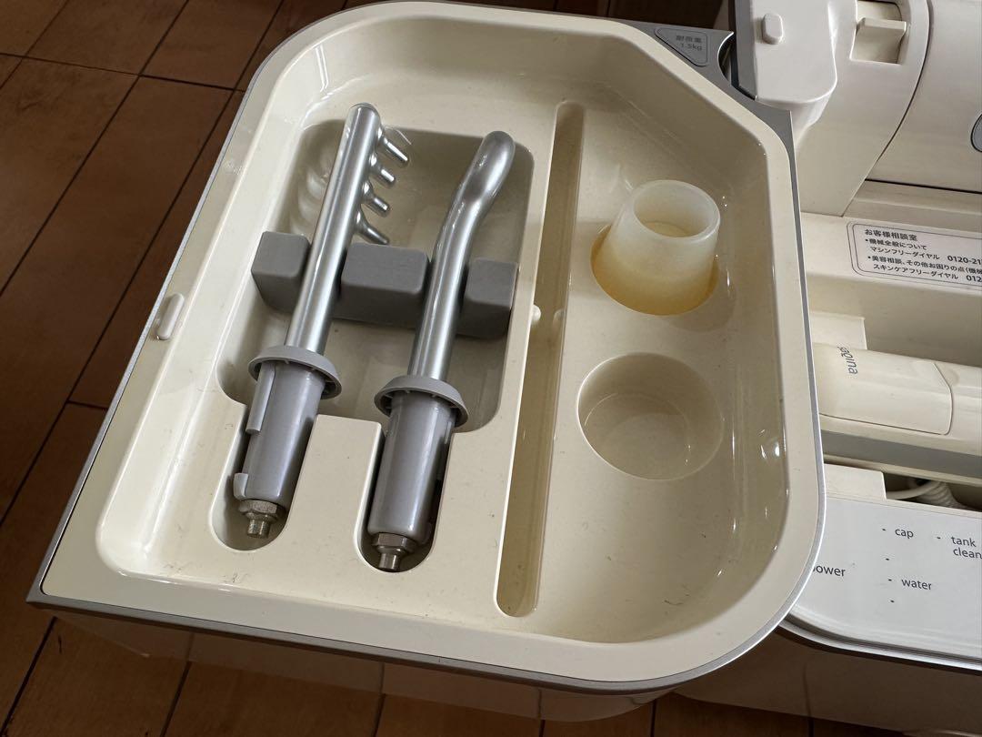 サキナ美顔器 収納ケース付き サキナ美顔器 収納ケース付き - メルカリ