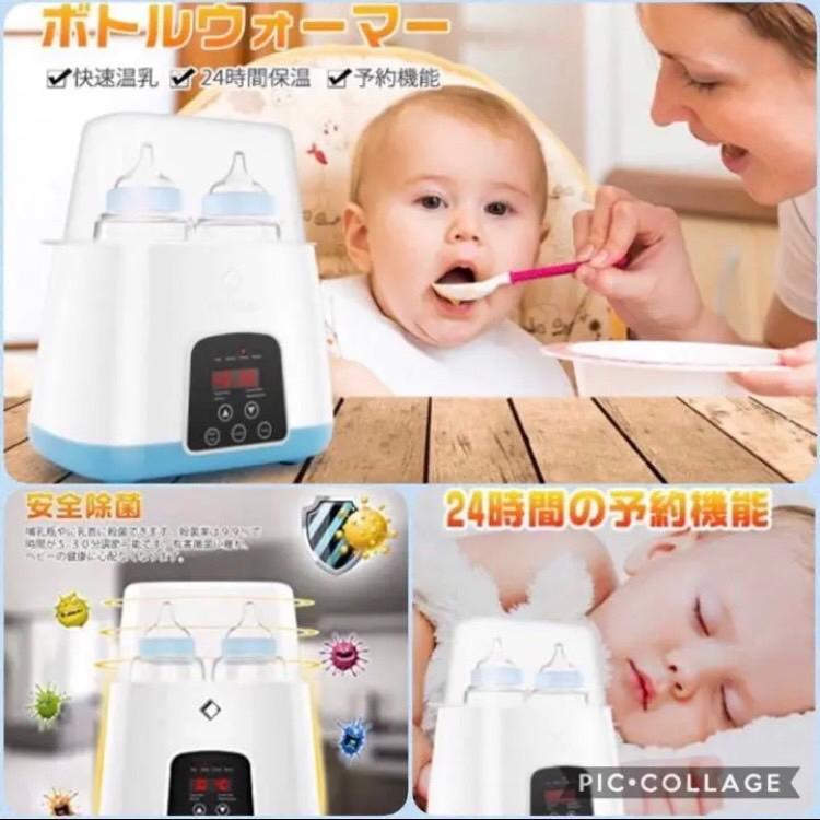 お歳暮 最大53％オフ ❤4in1超多機能❣授乳中の必需品 ❤24時間保温OK✨高機能ボトルウォーマー frogtownpottery.com frogtownpottery.com