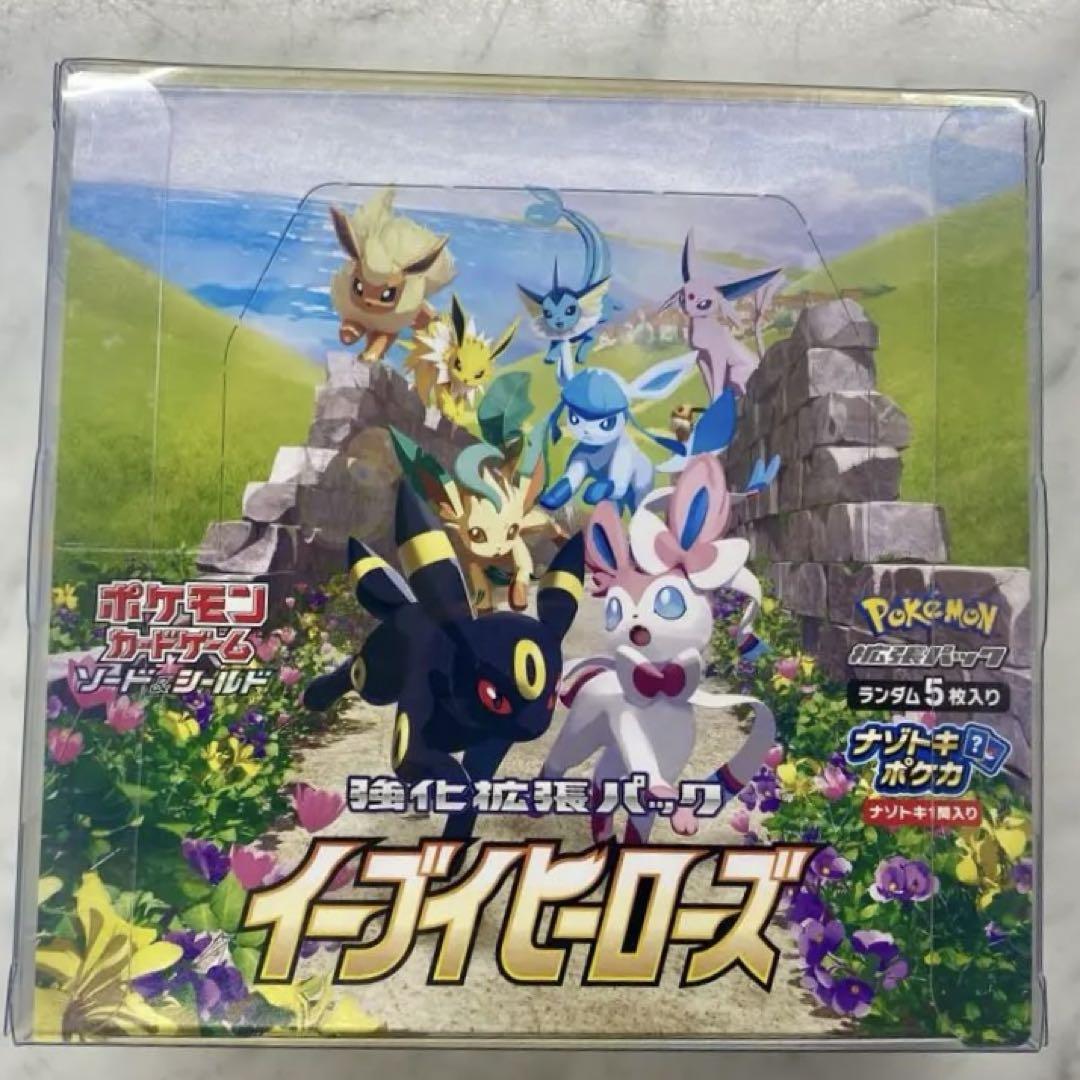 1box イーブイヒーローズ