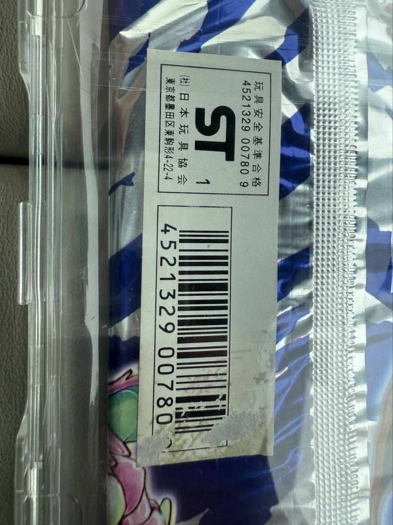 ポケモンカードゲーム 拡張パック第一弾 300円表記