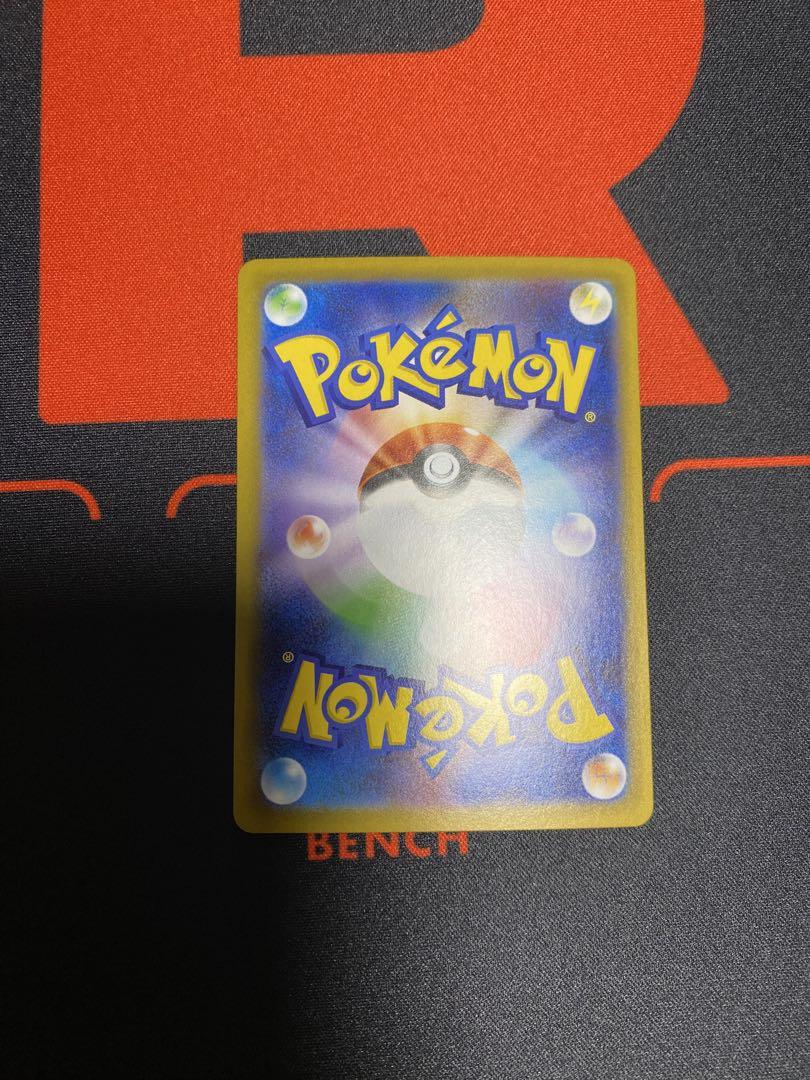 ブラッキーex SAR ポケモンカード テラスタルフェス