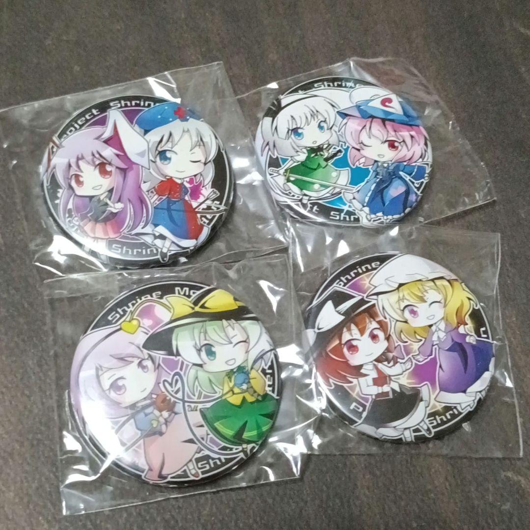 バラ売り可 東方 東方Project 缶バッジ 4個セット - メルカリ