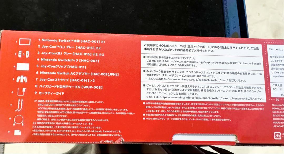 RSwitch グレー Joy-Conコントローラー付き 美品