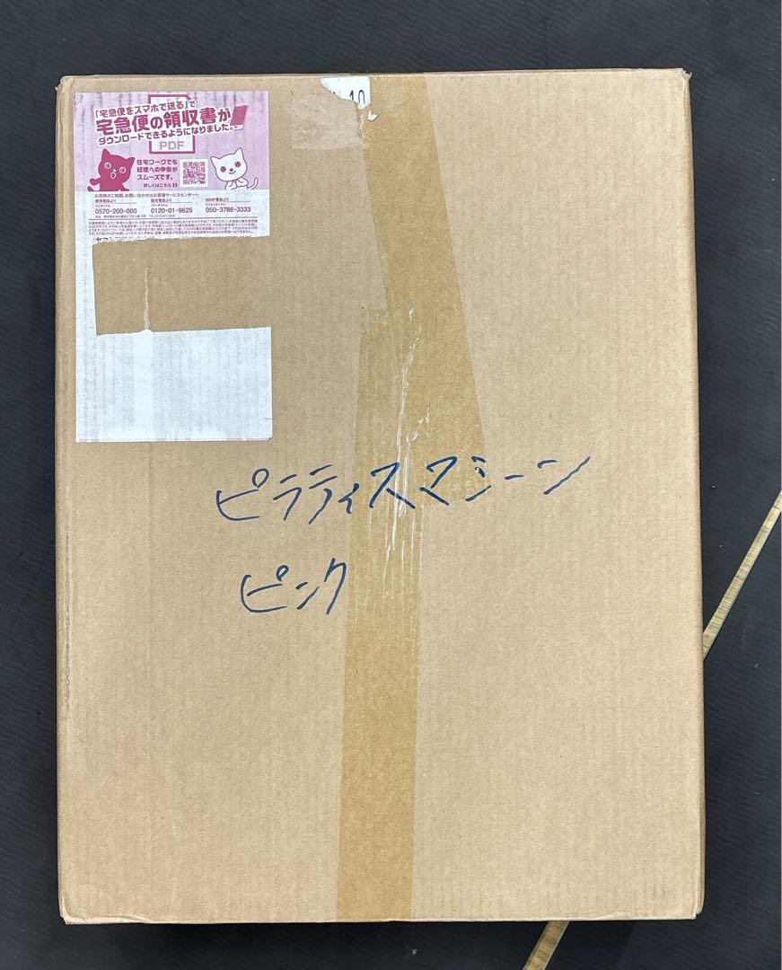 ピラティスマシン ピラティスボード 腹筋ホイール 折りたたみ式 筋トレ