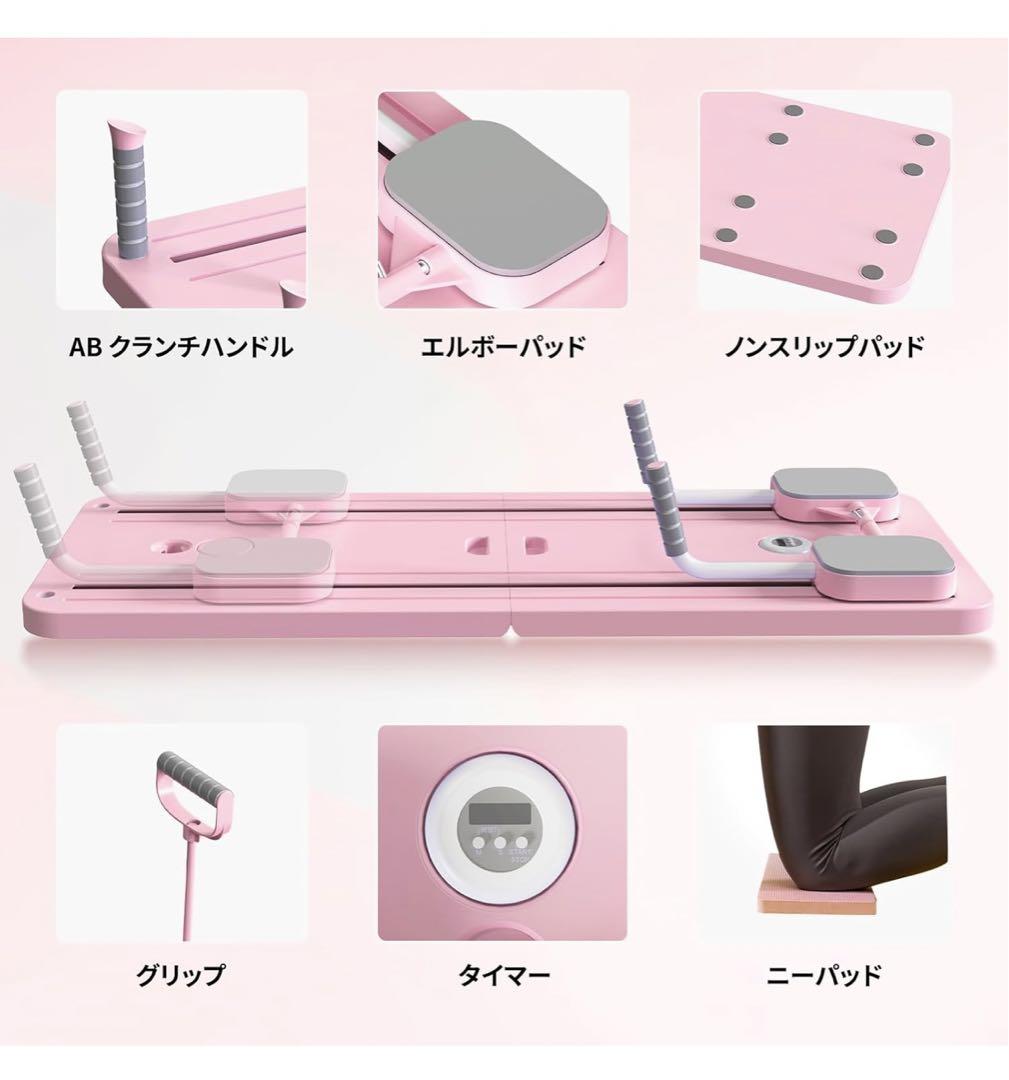 ピラティスマシン ピラティスボード 腹筋ホイール 折りたたみ式 筋トレ