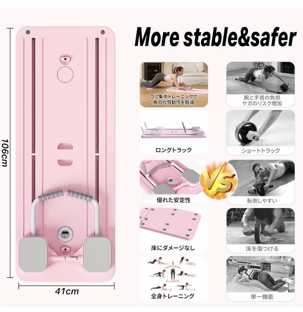 ピラティスマシン ピラティスボード 腹筋ホイール 折りたたみ式 筋トレ
