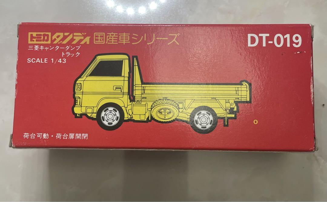 トミカダンディ DT-019 三菱キャンターダンプトラック 値引き ...