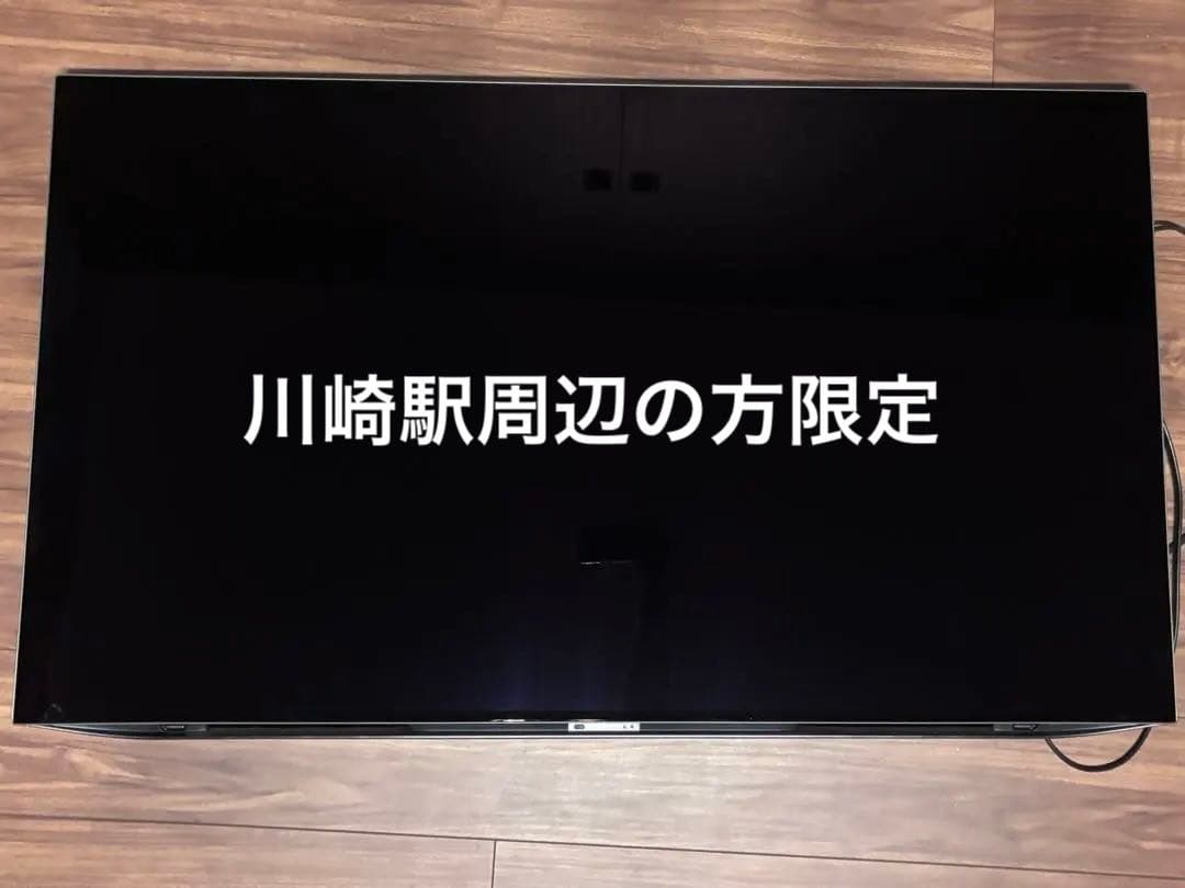 ジャンク品 有機EL 48インチ シャープ46~52インチ SHARP