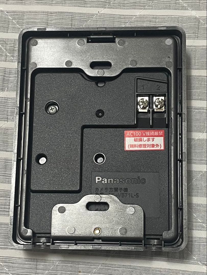VL-V571LS Panasonicドアホン子機のみ VL-V571LS Panasonicドアホン子機のみ