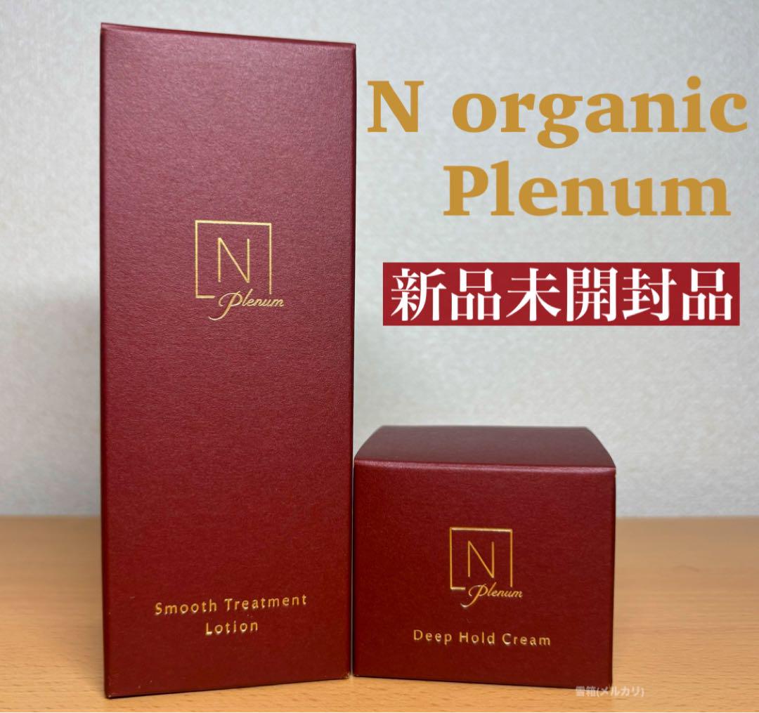 N organic エヌオーガニック プレナム　ローション クリーム エヌオーガニック プレナムローションクリーム 計6点Plenum