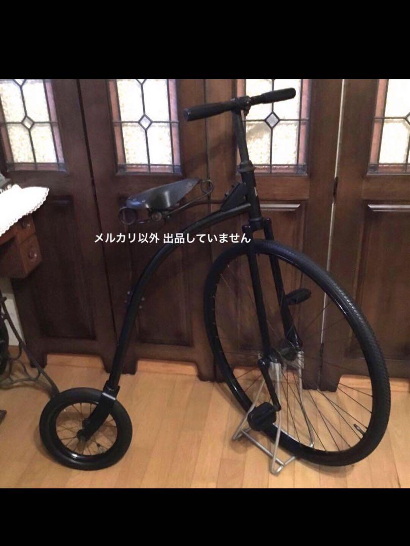 ⚠️専用　　　ブリヂストン　ダルマ自転車　スタンド付き
