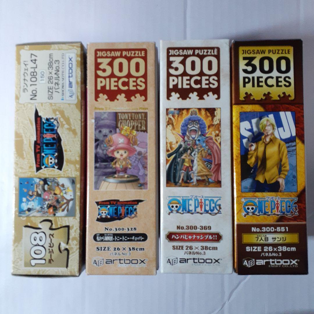 ワンピース ジグソーパズル 4点 まとめ売り 300ピース／108