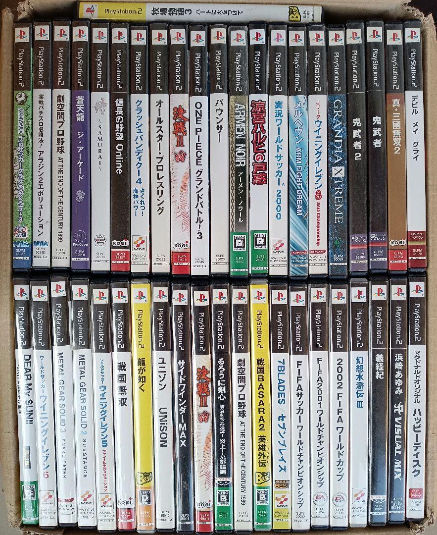 【激安セール】懐かしのPS2ソフト断捨離まとめ売り約80点