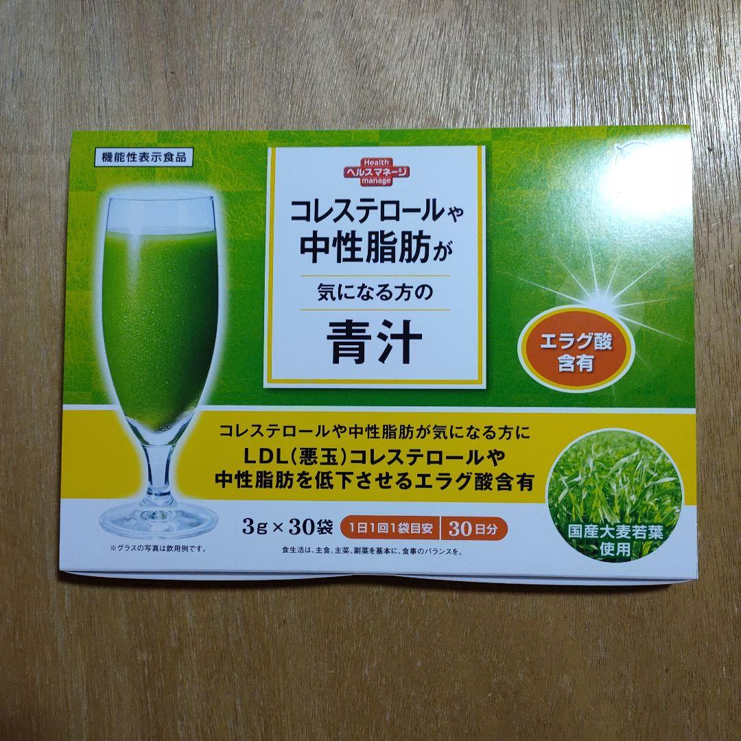 大正製薬 - ももむずさ専用☆んコレステロールや中性脂肪の気になる方の青汁 大正製薬 コレステロールや中性脂肪が気になる方の青汁 - メルカリ