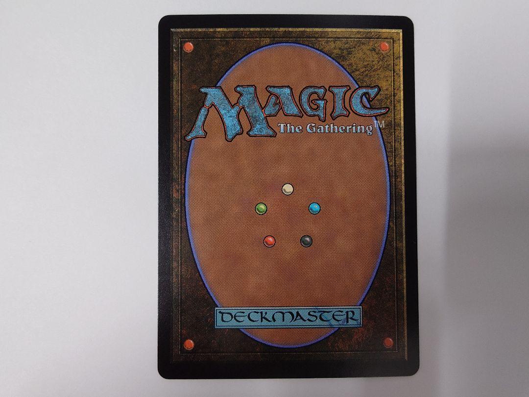 U*6様 MTG 最後まで… リスティックの研究
