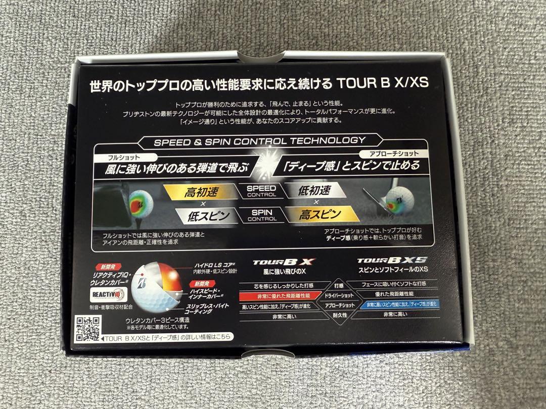 【こうさん専用】ブリヂストン TOUR B XS ゴルフボール４ダース