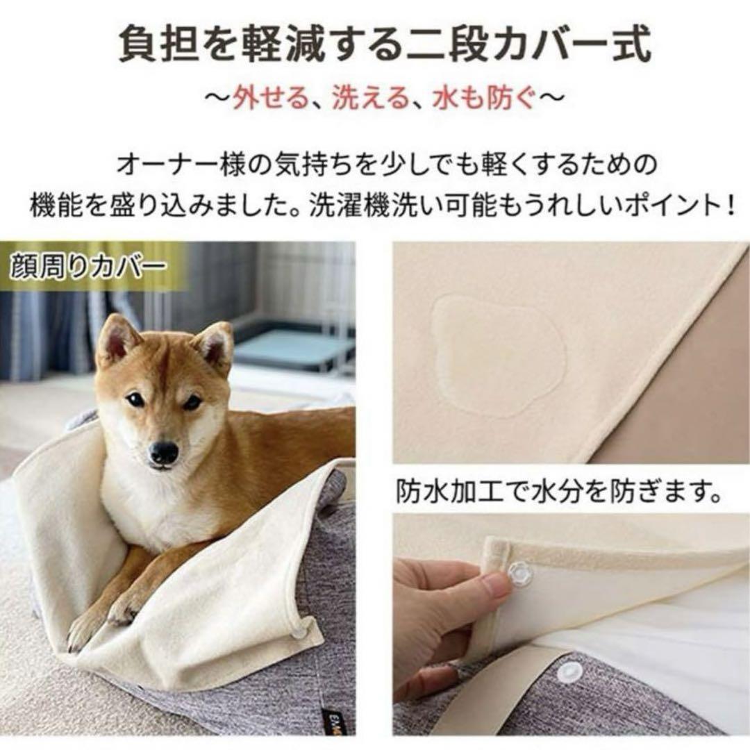 エムール　犬　介護ベッド