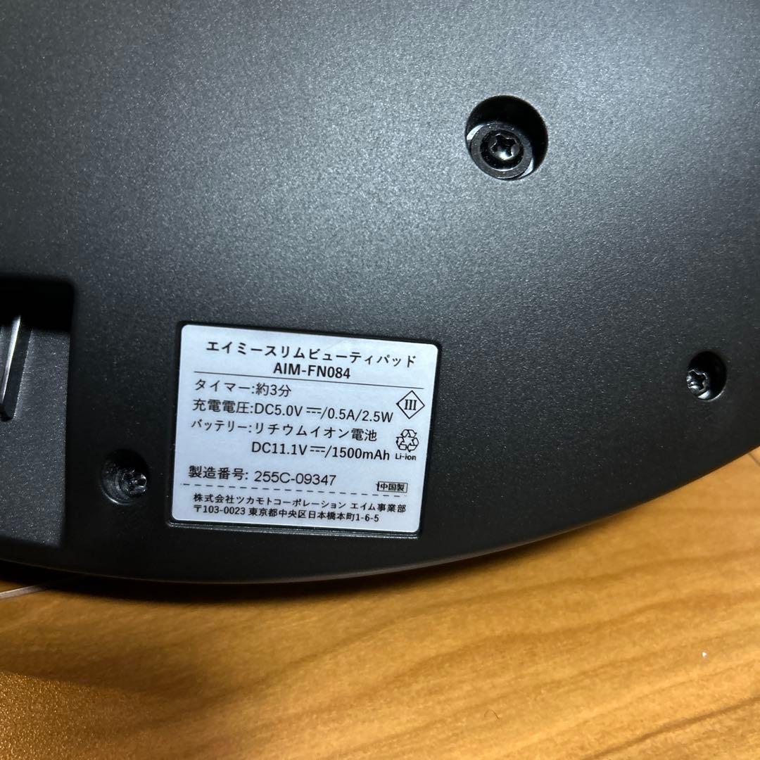 スリムビューティPAD（パッド）ブラック