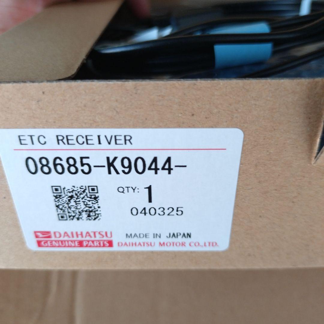 げ Daihatsu ETC RECEIVER 08685-K9044DAIHATSU
