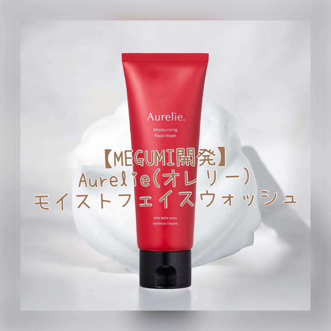 Aurelie. / オレリー 公式オンラインショップ
