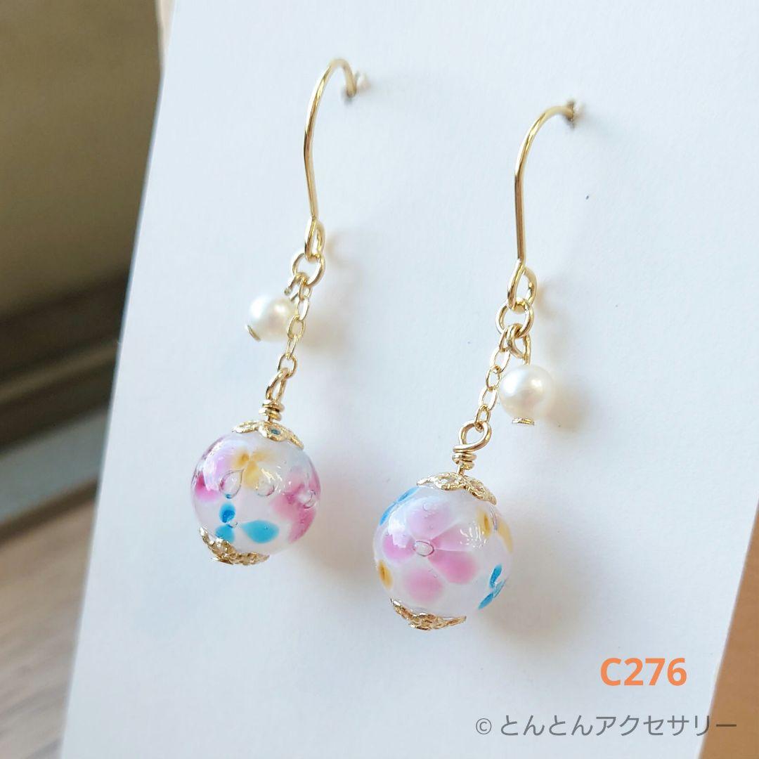 楽天市場】とんぼ玉 花柄 ピアス レディース ガラスビーズ